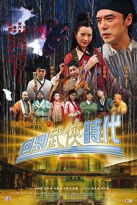 黑白魔女库伊拉电影免费观看