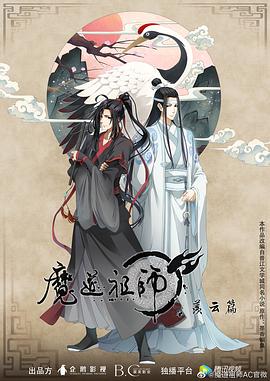 套索