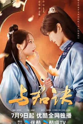 法医秦明免费观看电视剧全集