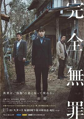 日本阿v电影