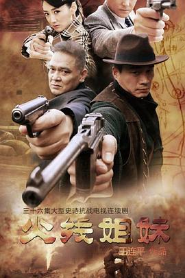 技师的金发妹妹激烈参战