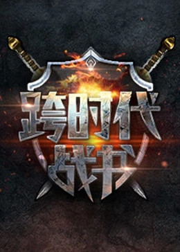 偷拐抢骗
