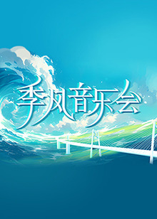 红人制造之卧底女王
