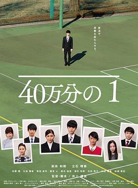 姑娘看日本电影在线