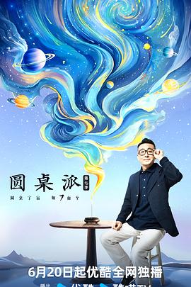 上锁的房间