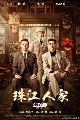 工作到一半同事来招我吊他