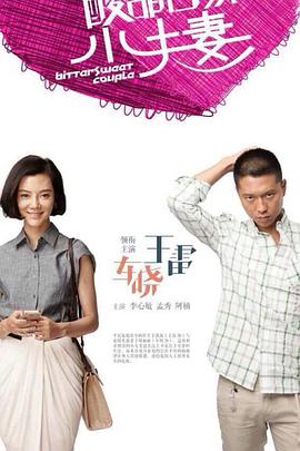 那一晚,我知道你做了什么