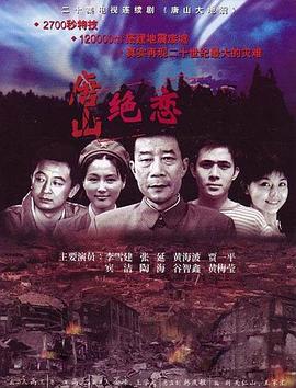命中注定我爱你泰版普通话