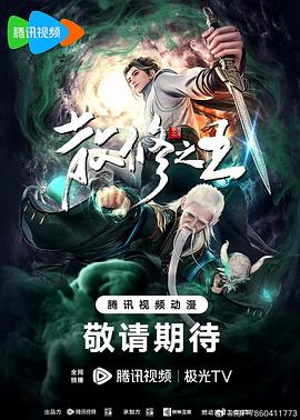 欧美VA国产VA在线观看视频