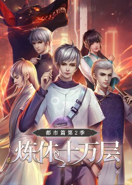 黑道公子全集下载