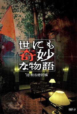德意志巨人：1954年世界杯官方纪录片