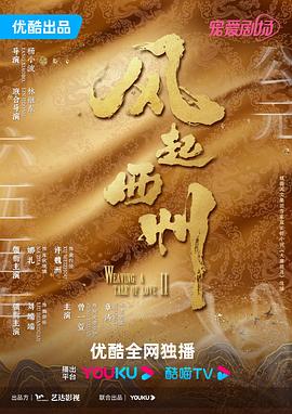 征服者伊凡雷帝