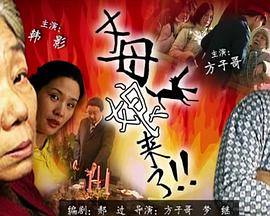 无上神帝