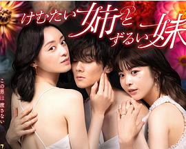深海探险家族 第二季 英文版