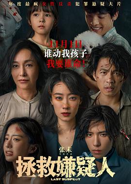 虞书欣表白孔雪儿