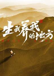 喜羊羊与灰太狼之跨时空救兵
