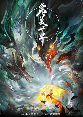 塞吉·甘斯布：爱女人的男人
