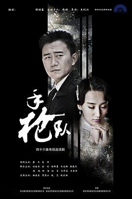 国产女人与黑人在线播放人妻老师排卵那天受精