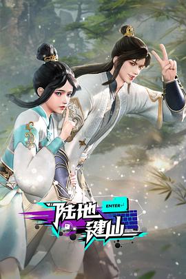 天天干在线播放