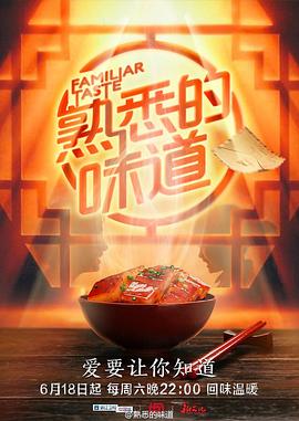 哥哥的女人西班牙语