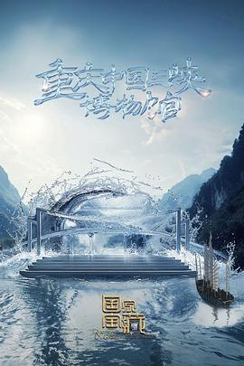 帕瓦罗蒂 今夜无人入眠