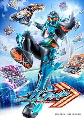 机动战士高达 水星的魔女 第二季
