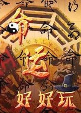 零点定理