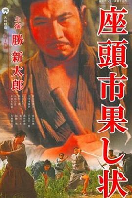 超能特务