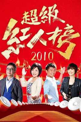 叶玉卿演过哪些电影