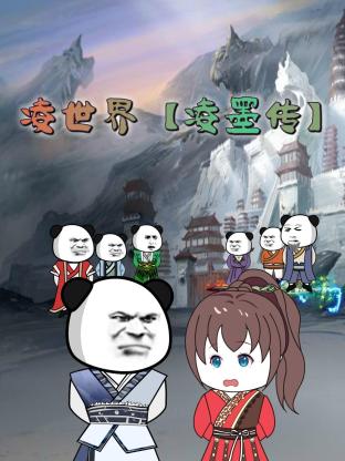蛇蝎女佣第三季