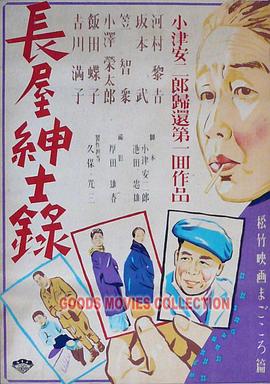 娼年
