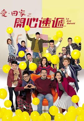 刘老根第二部