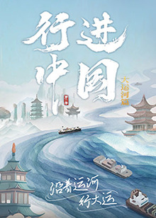 前方真好听