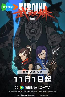 RE：王瑾的悠哉日常