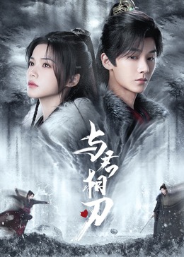 中文字幕有码中文无码好久不见少妇
