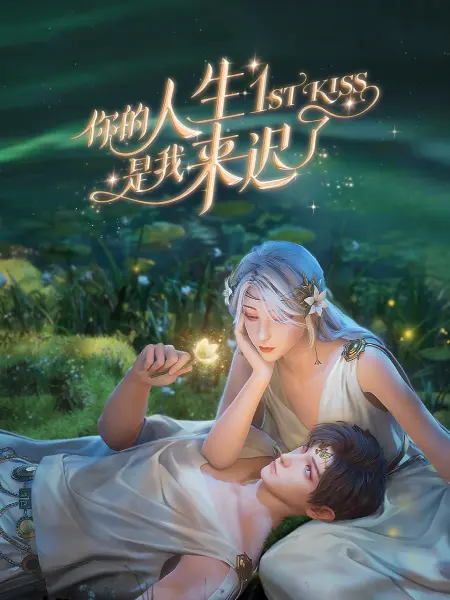 带给您不一样的视觉享受