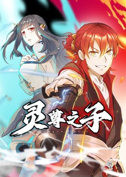 蝙蝠
