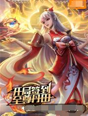 神秘巨星