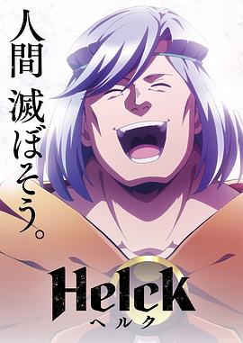 乡村爱情4下载