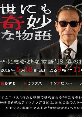 谎颜