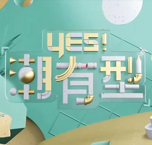 跛豪