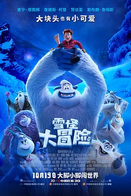 房奴试爱电影完整版免费观看