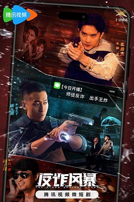 辛亥革命电影